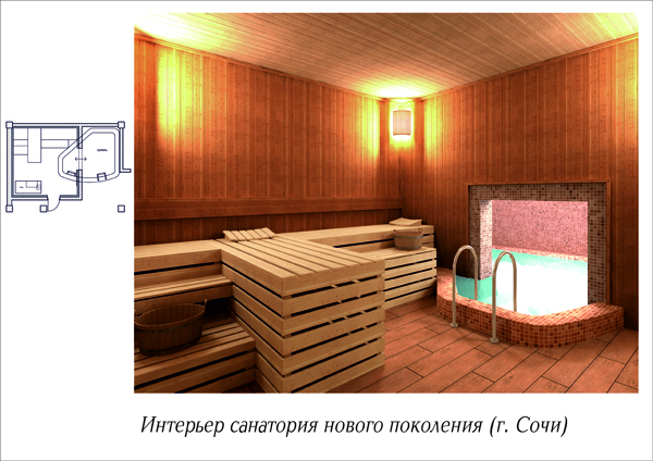 сауна купель сауна купель